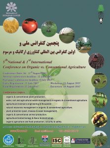اولین همایش بین المللی و پنجمین همایش ملی کشاورزی ارگانیک در مرداد ماه ١٣٩۶