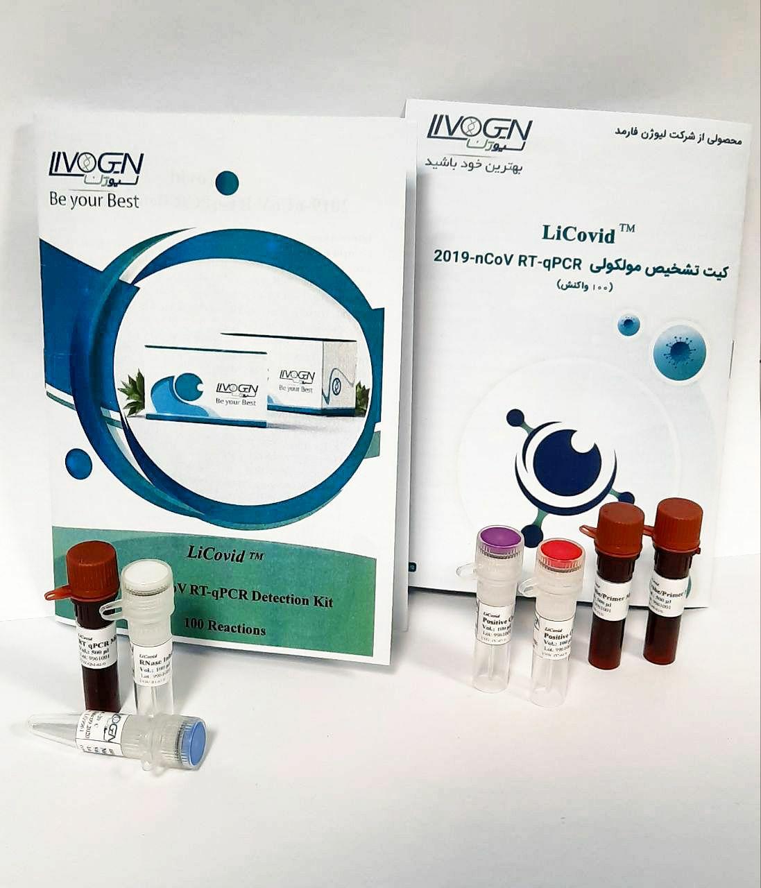 تولید کیت تشخیصی کووید 19 با نام تجاری LiCovid