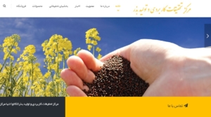 استخدامی بیوتکنولوژی استخدام بیوتکنولوژی 98 استخدام شرکتهای بیوتکنولوژی استخدام دانشجوی بیوتکنولوژی استخدام شرکت های داروسازی بیوتکنولوژی استخدام بیوتکنولوژی کشاورزی 98 استخدام زیست فناوری ای استخدام بیوتکنولوژی استخدام زیست شناسی