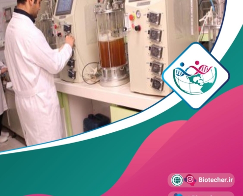 استخدامی بیوتکنولوژی و میکروبیولوژی صنعتی شهرهای مورد نیاز: شرق تهران، پردیس، بومهن، رودهن (پارک فناوری پردیس) آشنا و مسلط به حوزههای بیوتکنولوژی صنعتی و میکروبیولوژی صنعتی