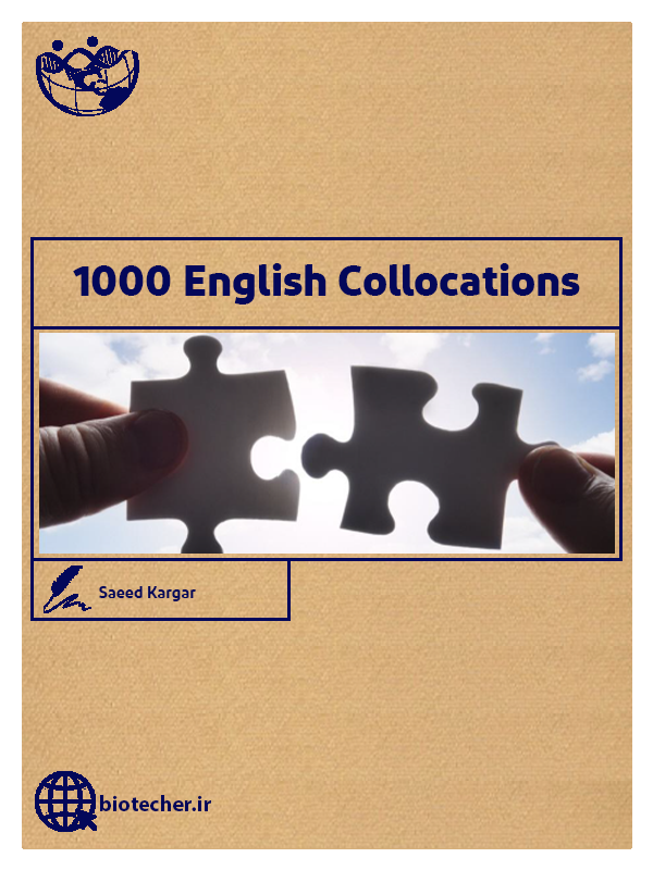 ترجمه کتاب 1000 کالوکیشن | بیوتکر