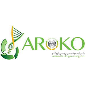 مهندسی زیستی آروکو